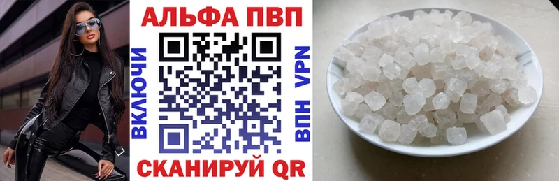 A-PVP крисы CK  ссылка на мегу ссылка  Нижневартовск  купить закладку 