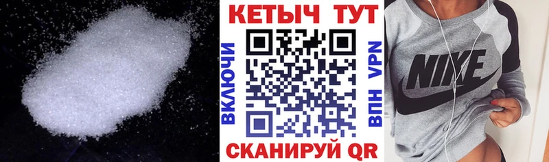 цены наркотик  Нижневартовск  Кетамин VHQ 