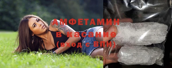 эйфоретик Володарск