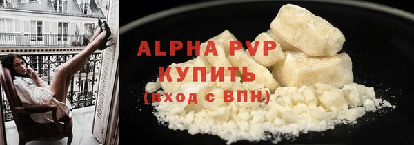 герыч Волосово