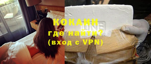 герыч Волосово