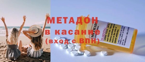 эйфоретик Володарск