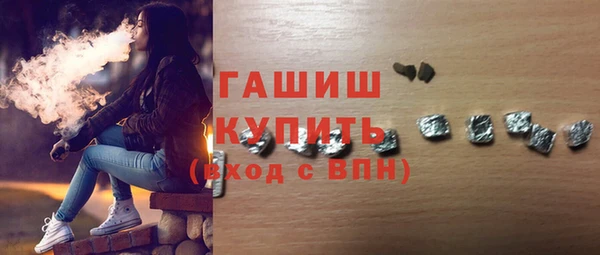альфа пвп Волоколамск