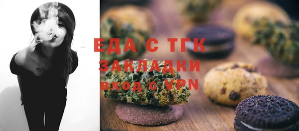 герыч Волосово
