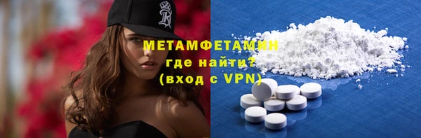 эйфоретик Володарск
