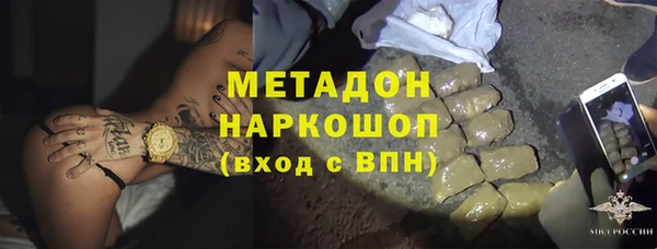 герыч Волосово
