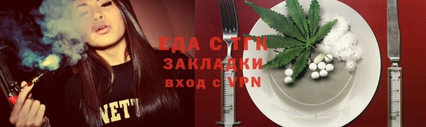 альфа пвп Волоколамск