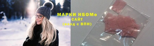 эйфоретик Володарск