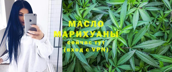 альфа пвп Волоколамск
