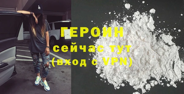 эйфоретик Володарск