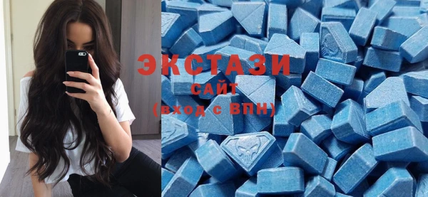 эйфоретик Володарск