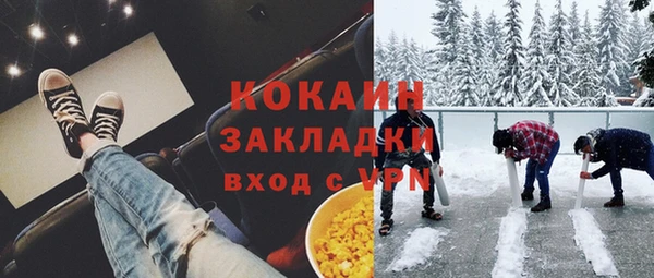 альфа пвп Волоколамск