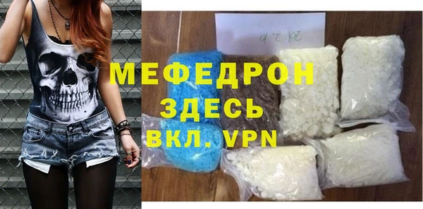герыч Волосово