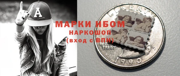 эйфоретик Володарск