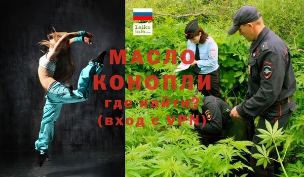альфа пвп Волоколамск