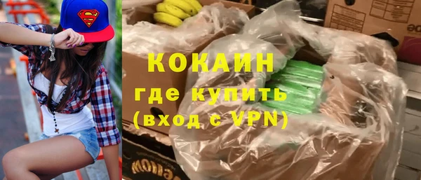 эйфоретик Володарск