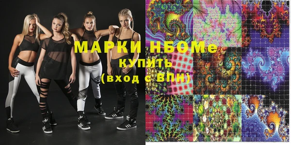 эйфоретик Володарск