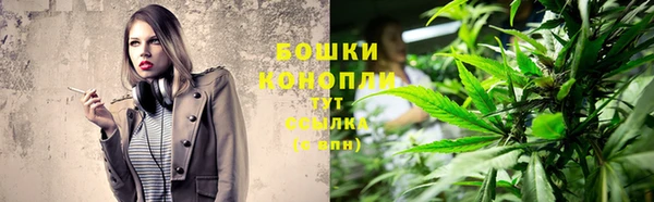 герыч Волосово