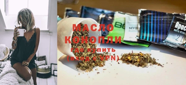 герыч Волосово