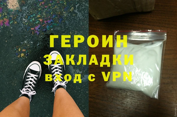 эйфоретик Володарск