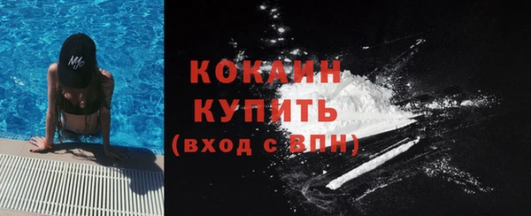 эйфоретик Володарск