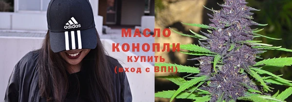 альфа пвп Волоколамск