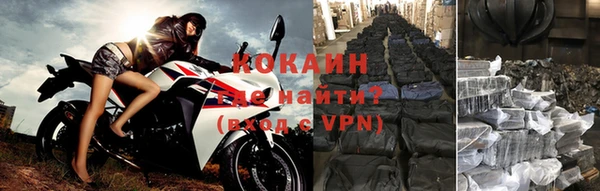 альфа пвп Волоколамск