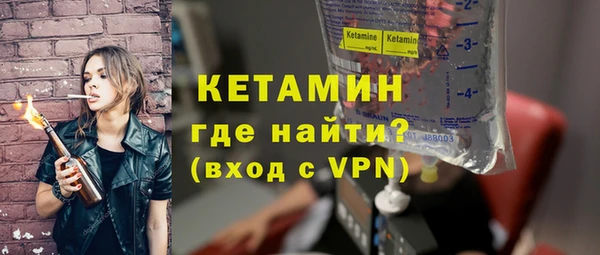 герыч Волосово