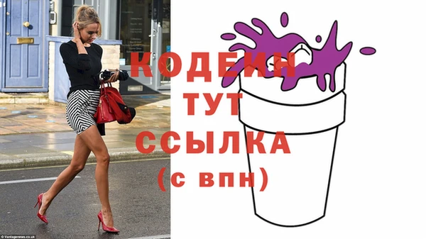 альфа пвп Волоколамск