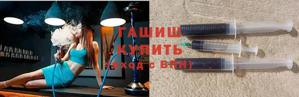 герыч Волосово