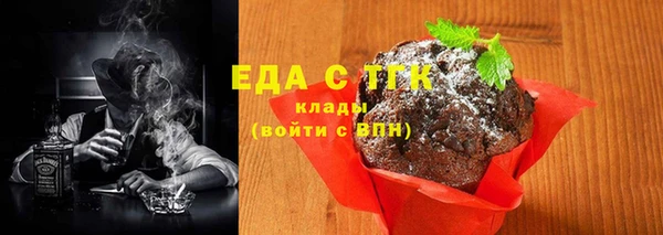 альфа пвп Волоколамск