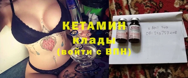 герыч Волосово