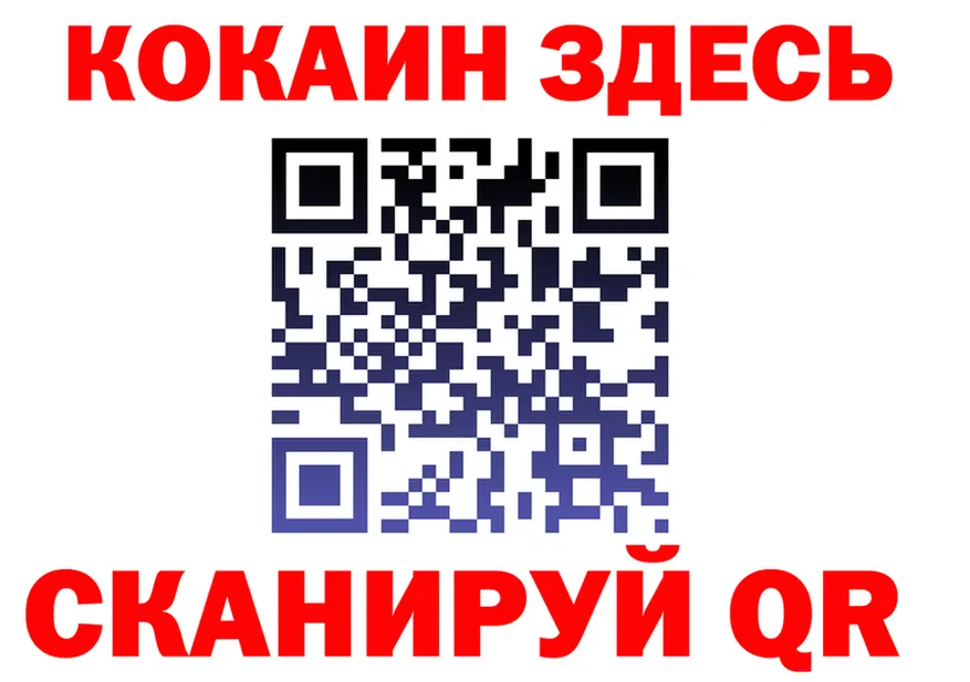 Как найти закладки? площадка формула Нижневартовск