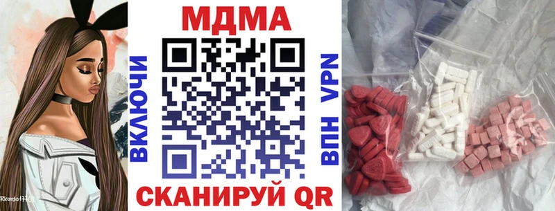 MDMA crystal  сколько стоит  Нижневартовск 