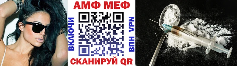 Первитин витя  что такое   Нижневартовск 