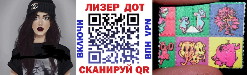 Марки 25I-NBOMe 1,5мг продажа наркотиков Нижневартовск