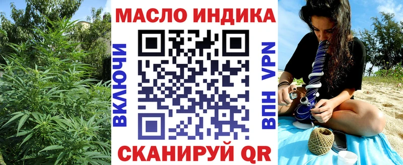 ТГК гашишное масло магазин МЕГА сайт Нижневартовск