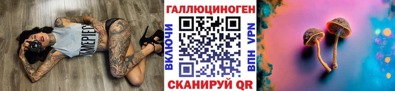 где найти наркотики  Нижневартовск  Галлюциногенные грибы прущие грибы 